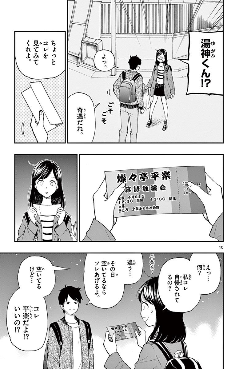 P12