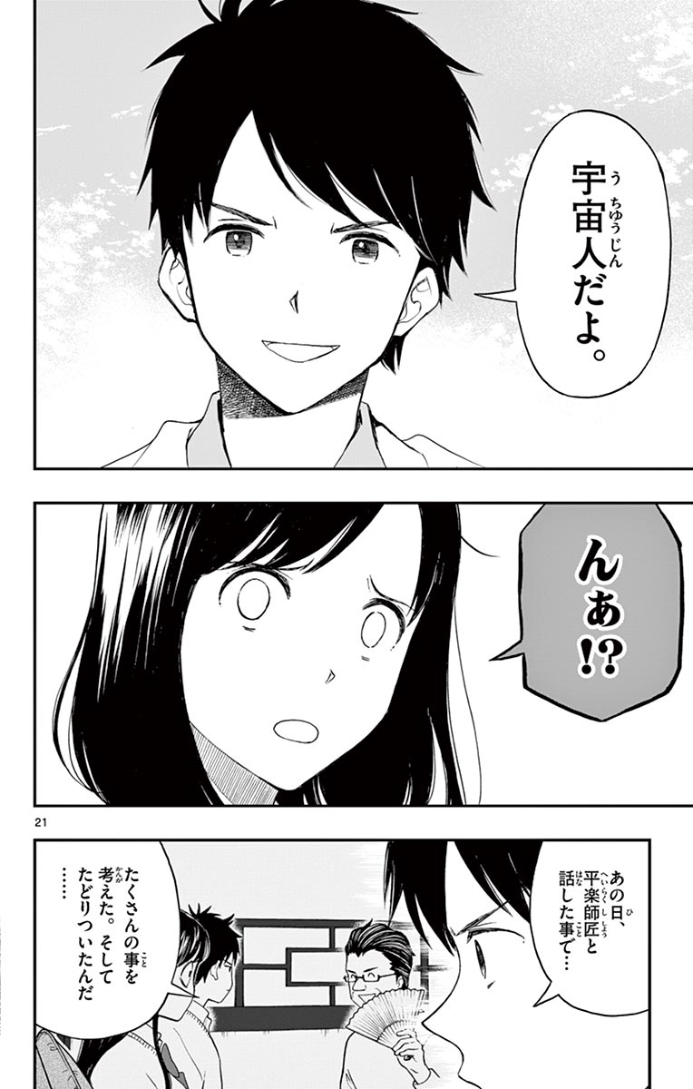 P23