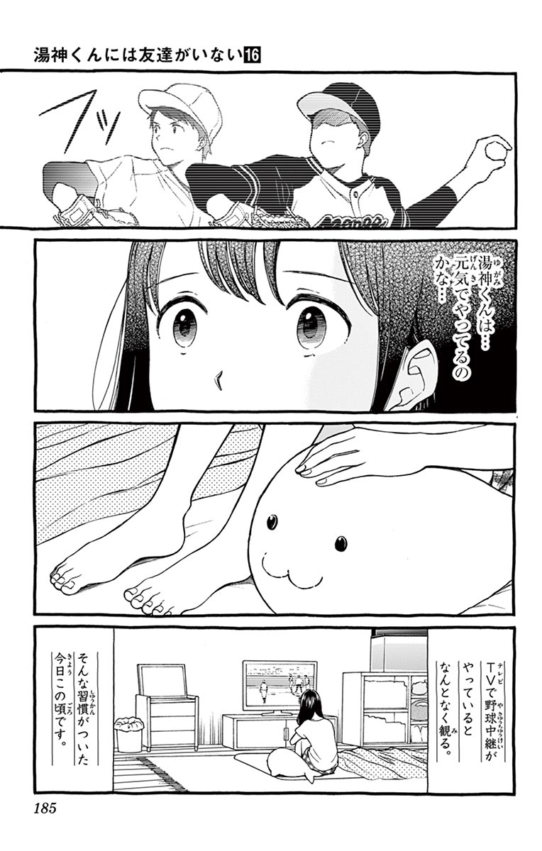 P46