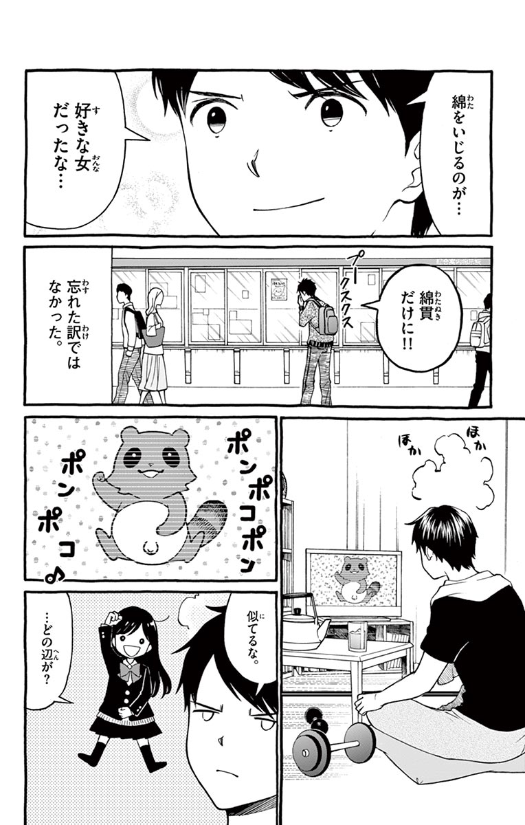 P49