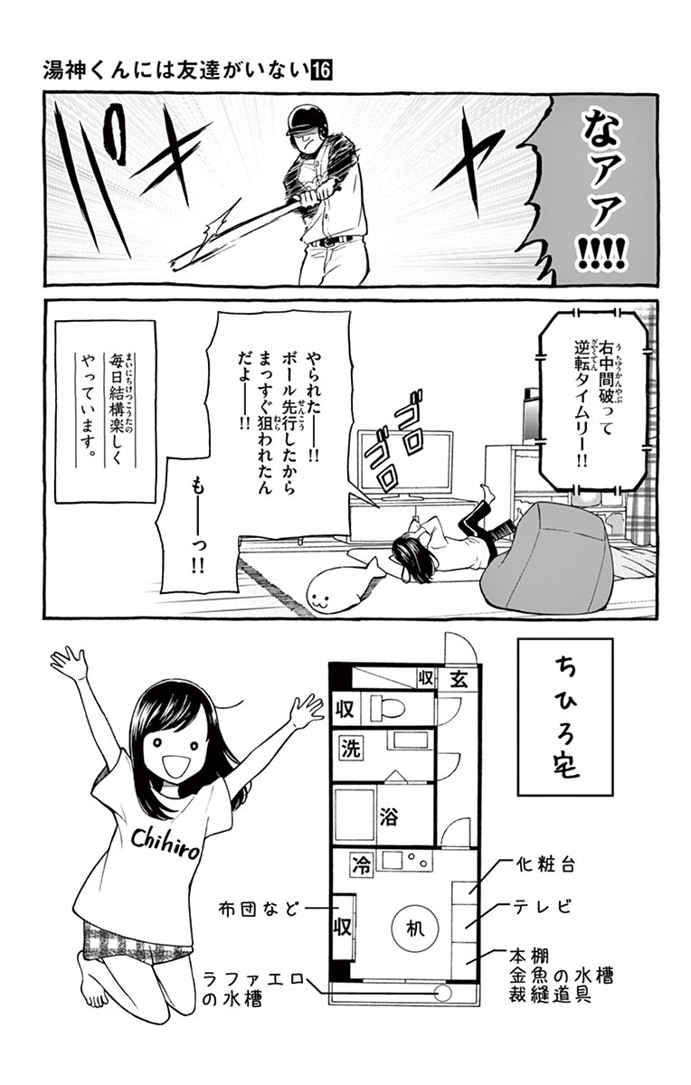 P52