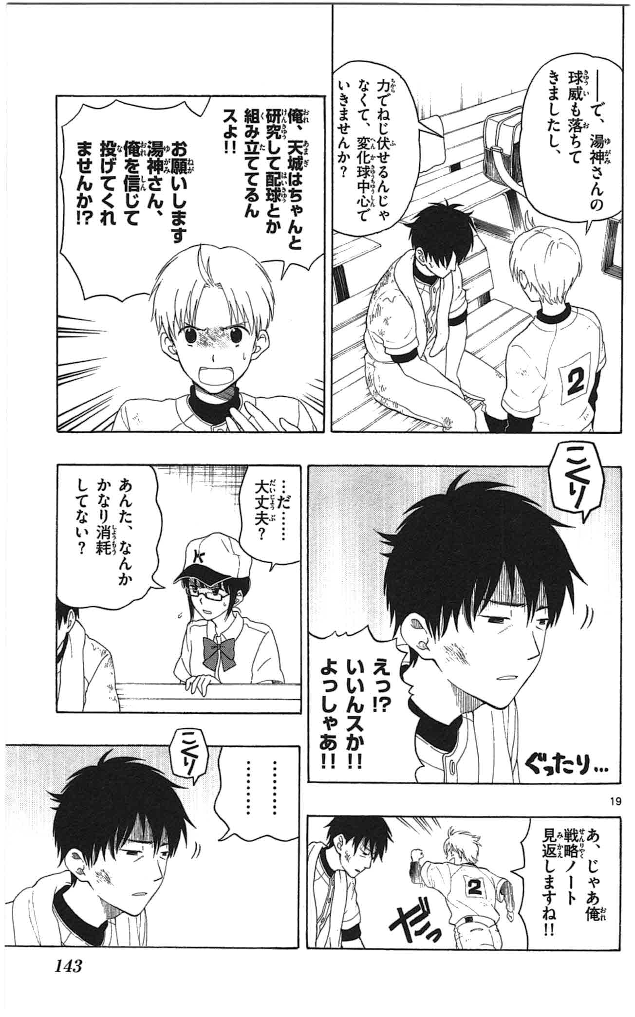 P19
