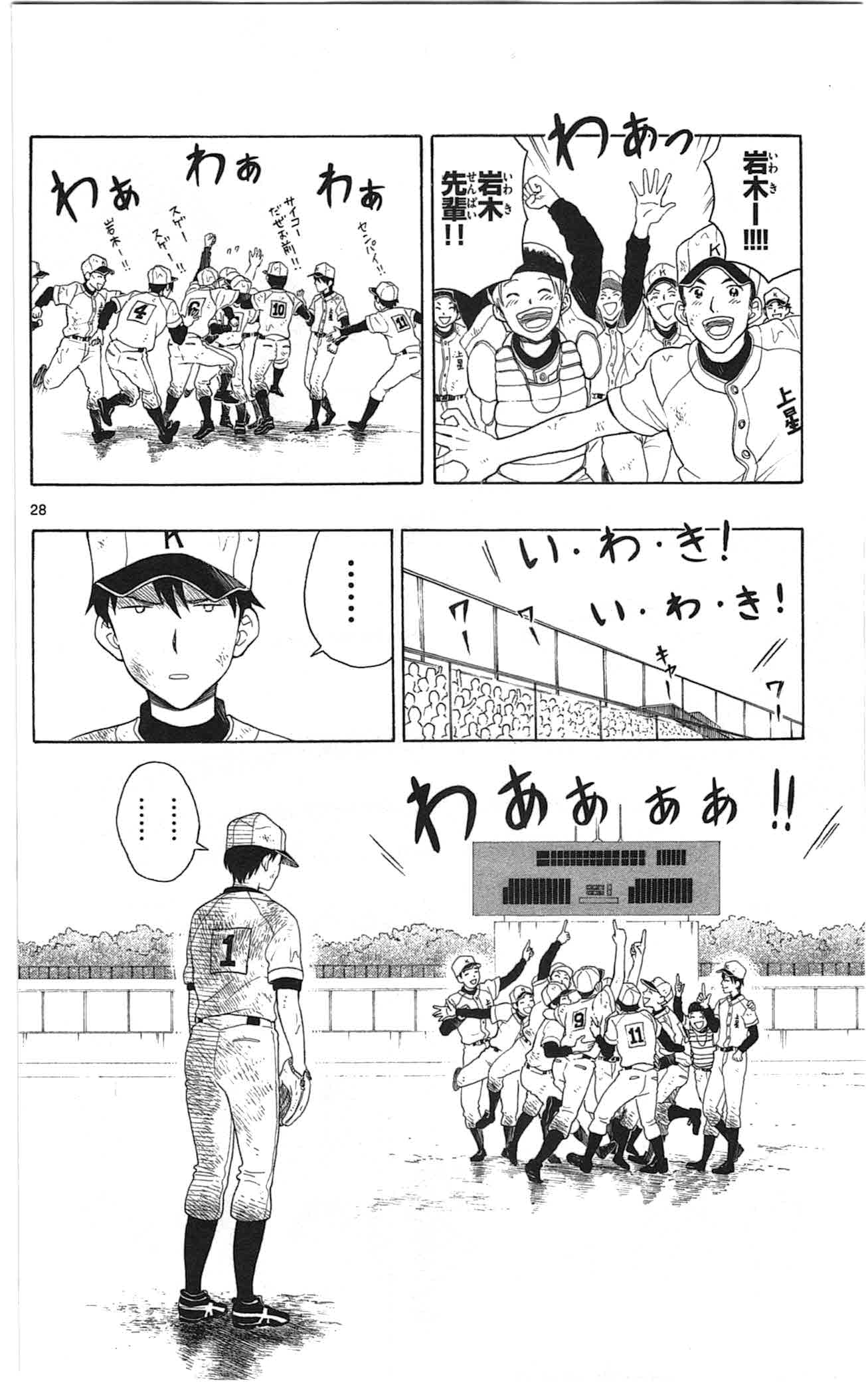 P28