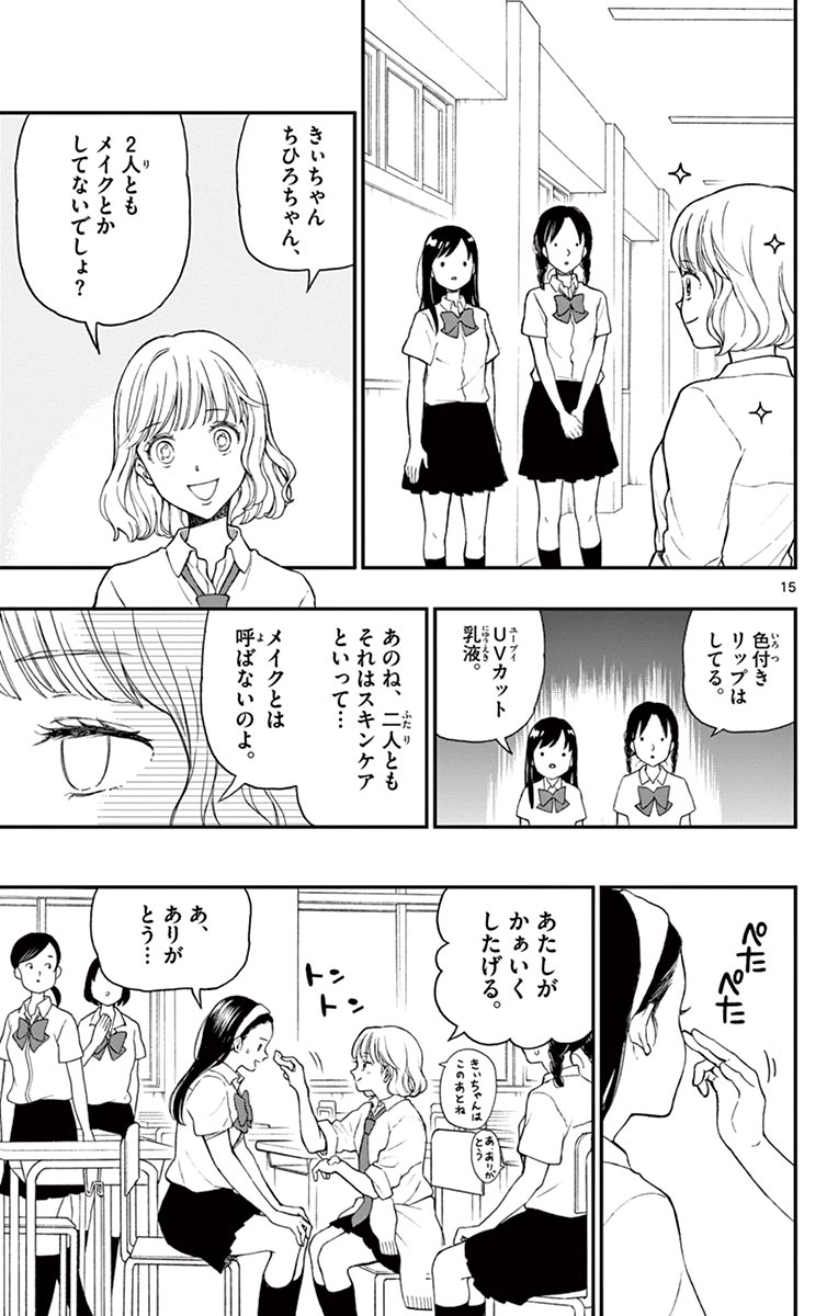 P15