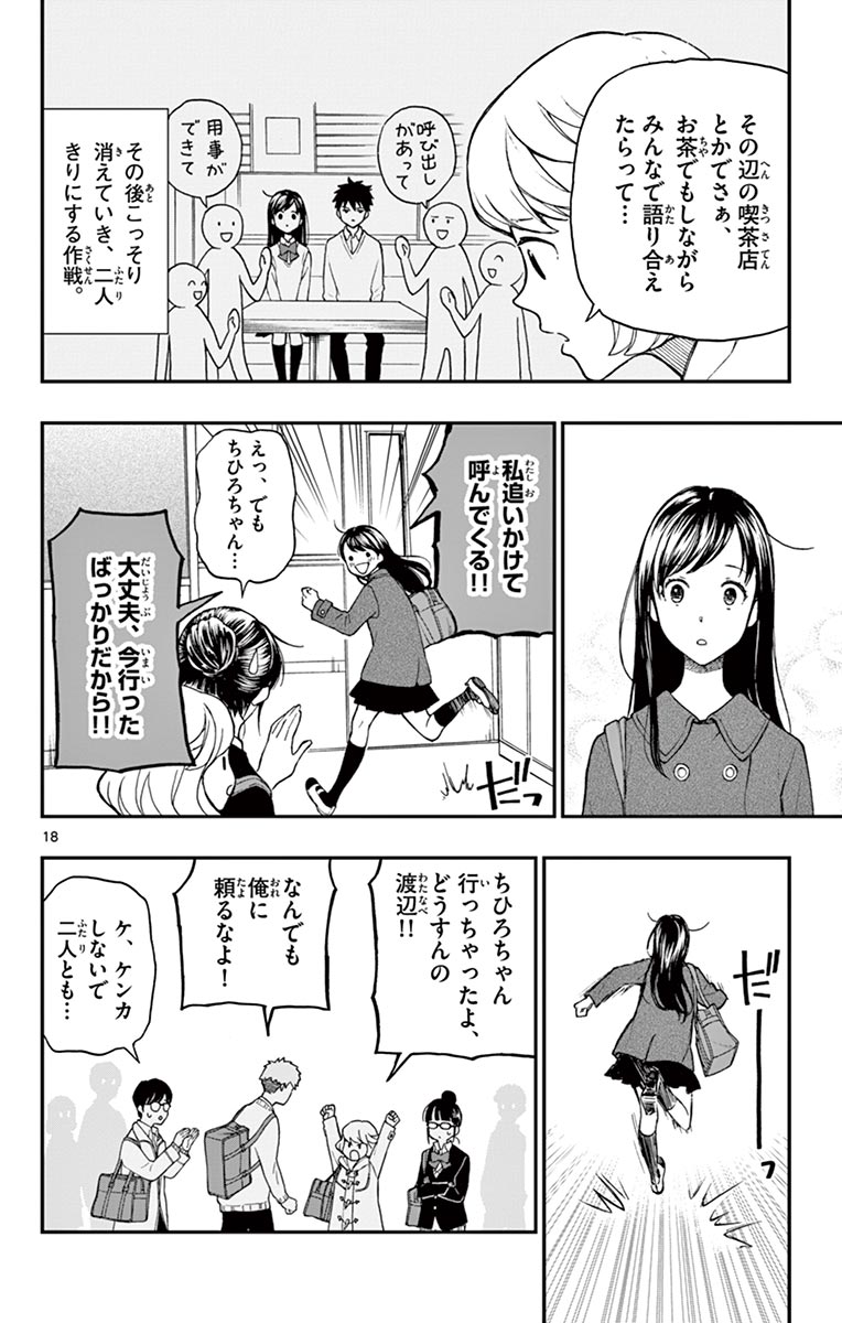 P18