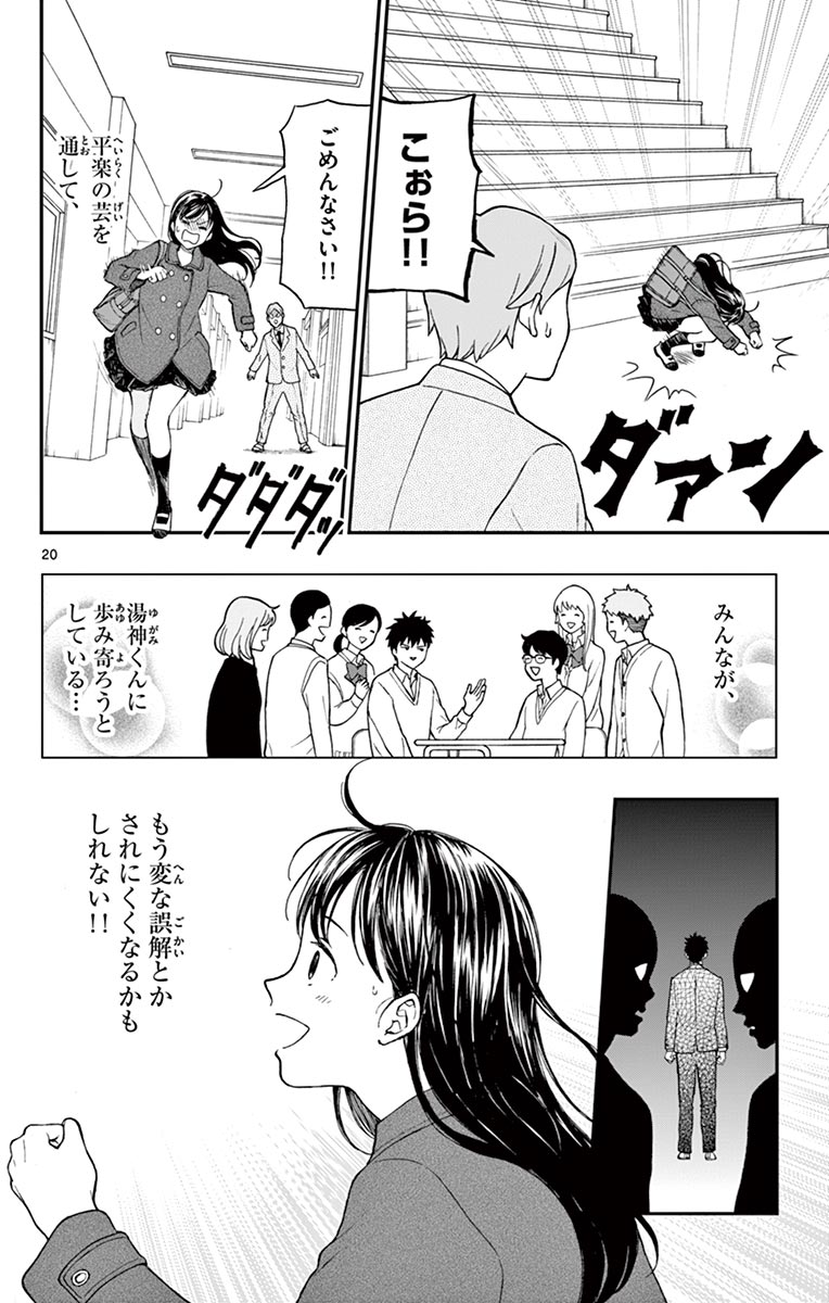 P20