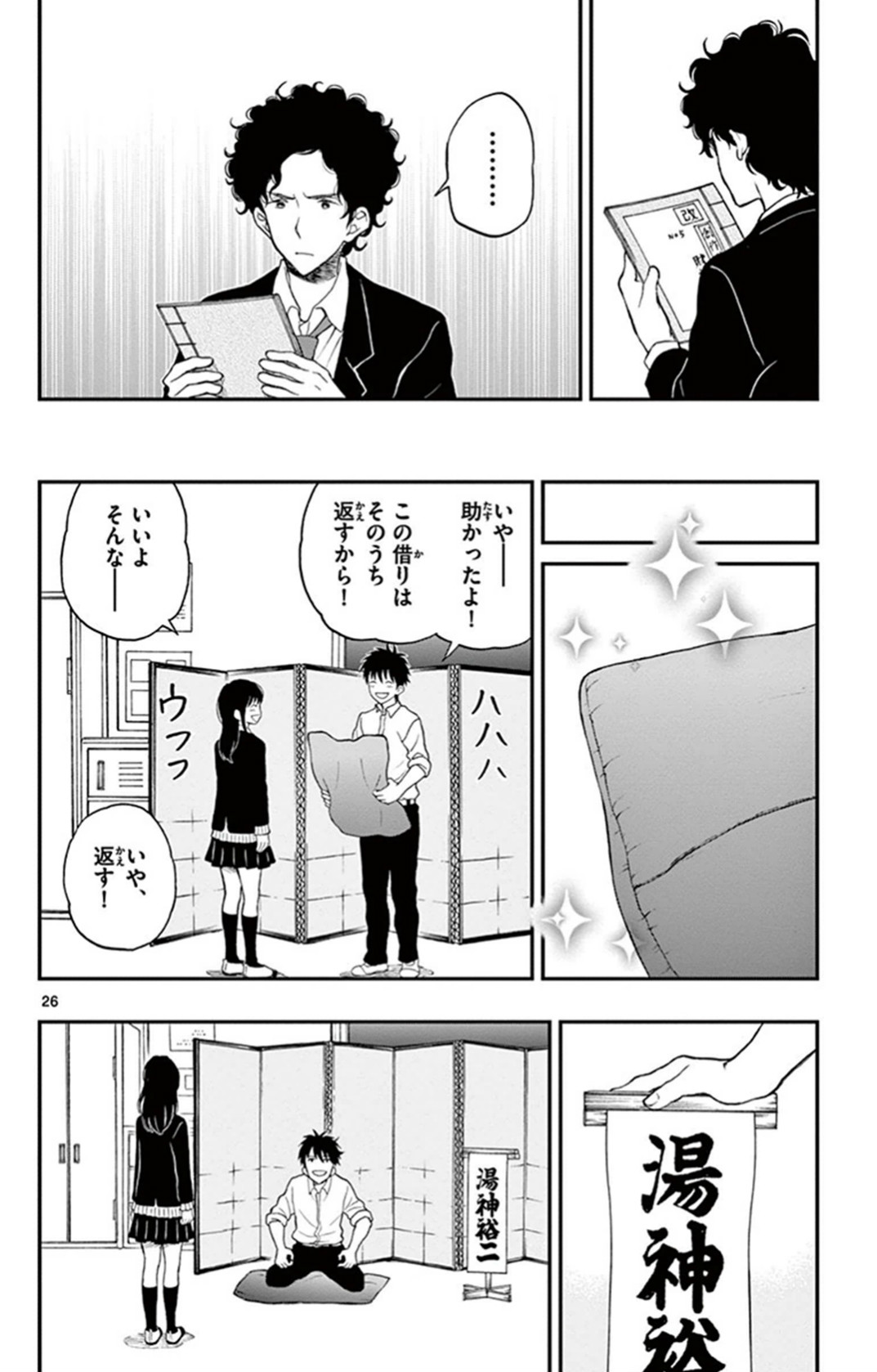 P26