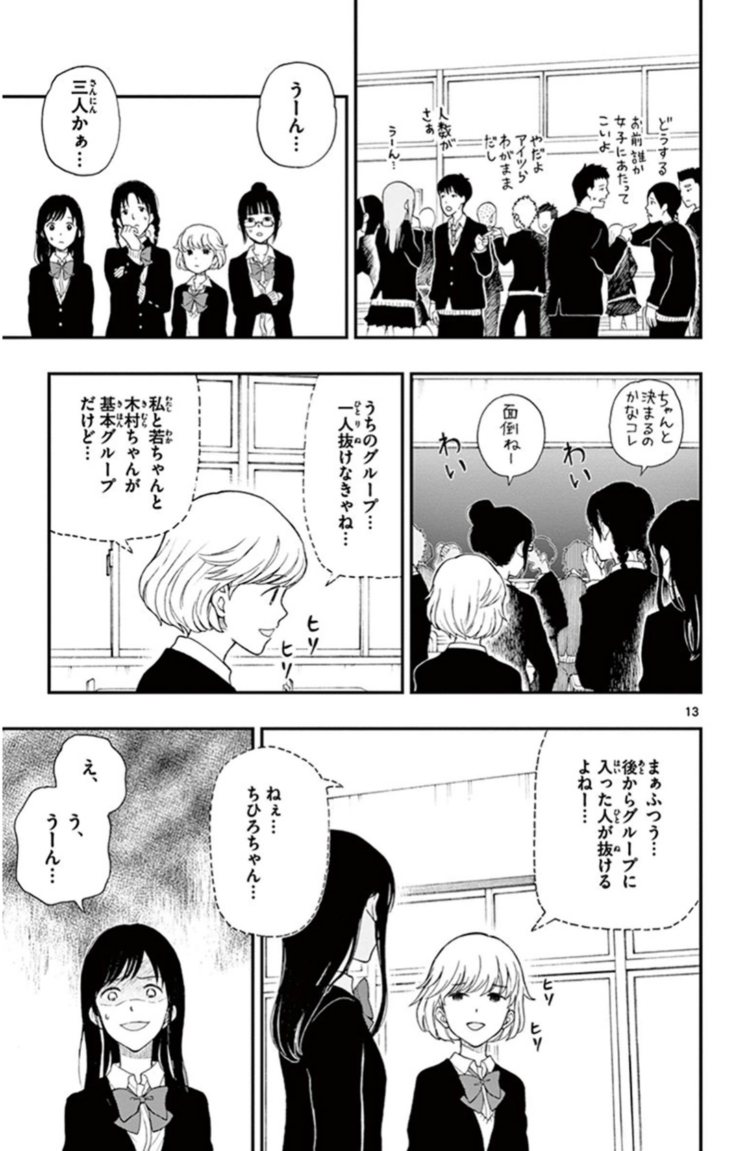 P13