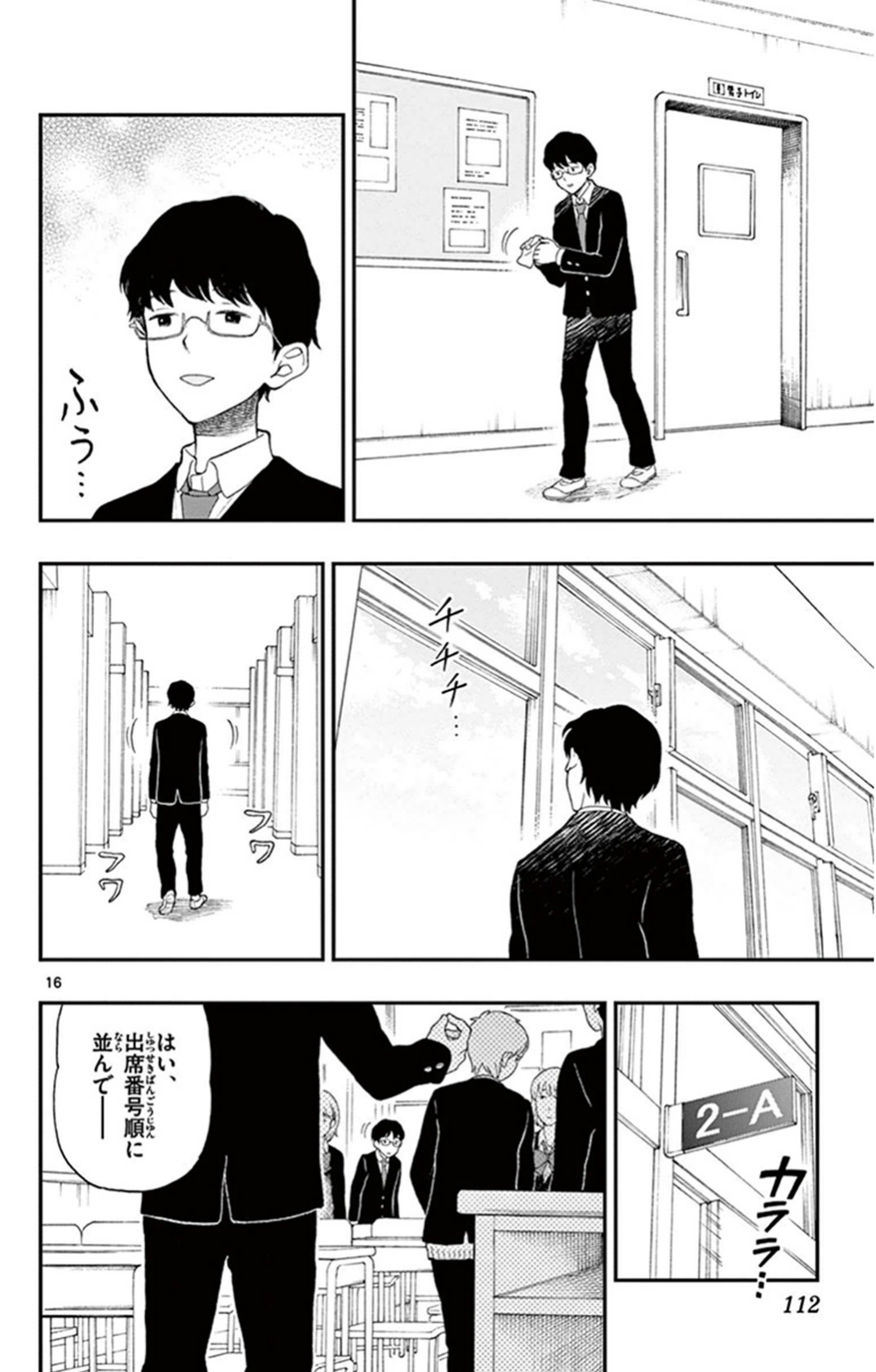 P16