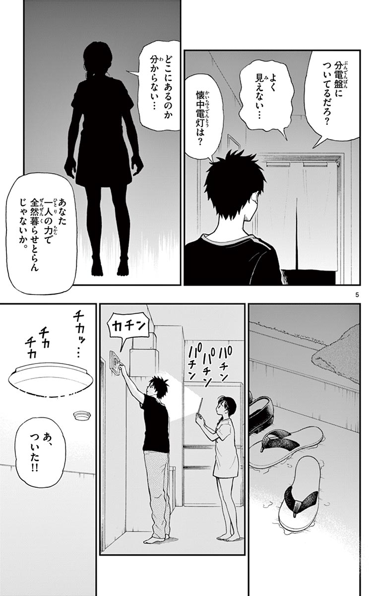 P5