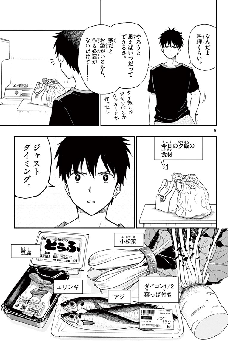 P9