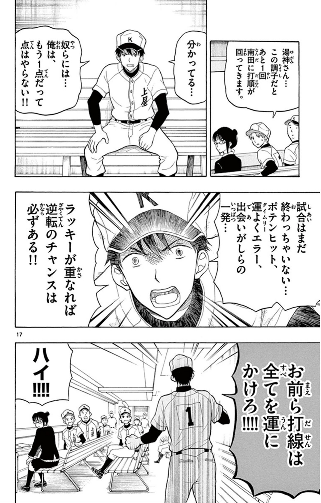 P19