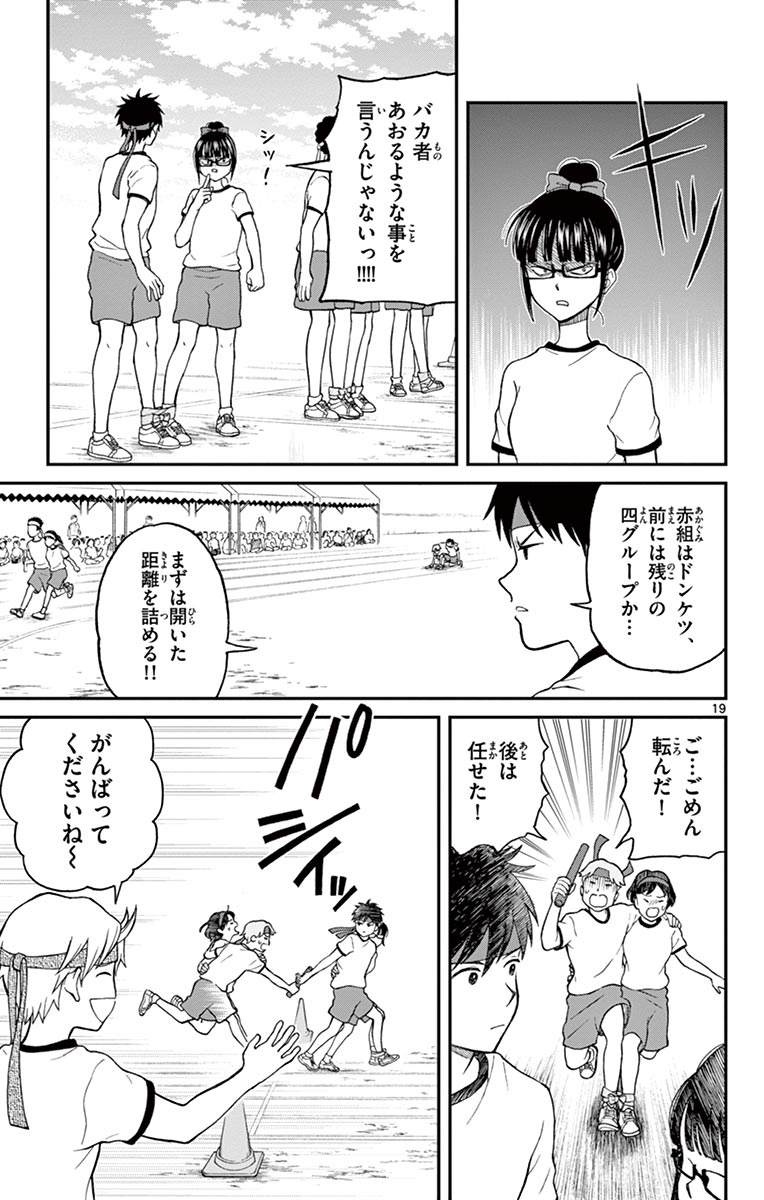 P19