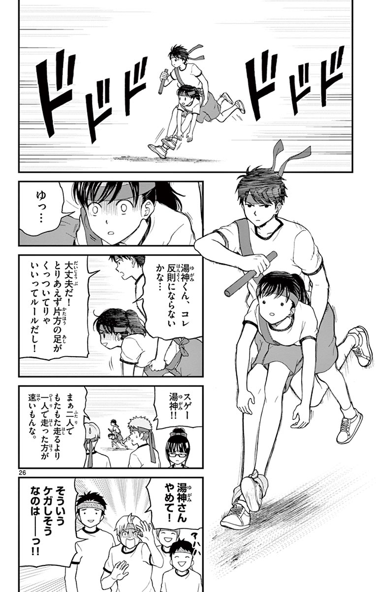 P26