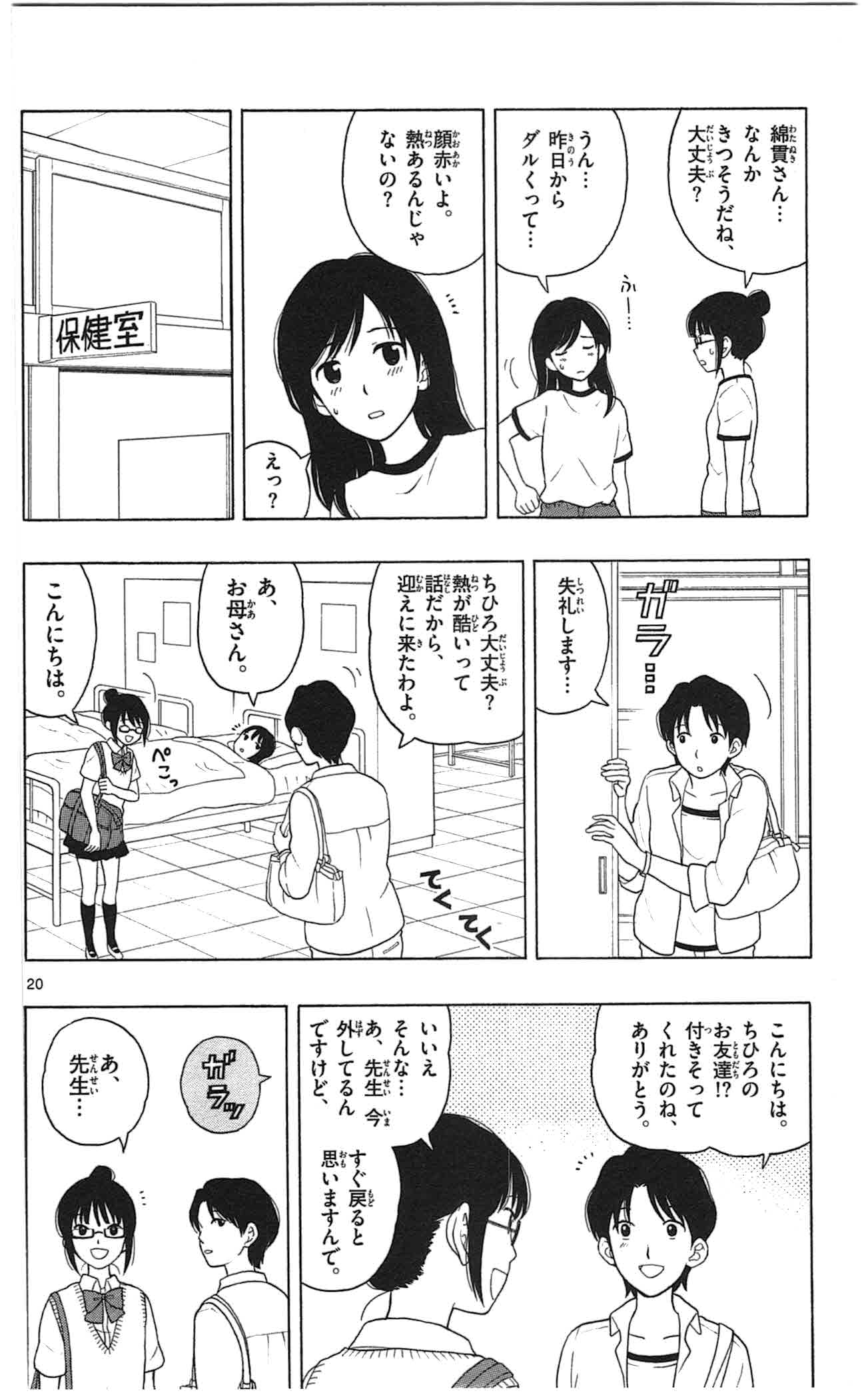 P19