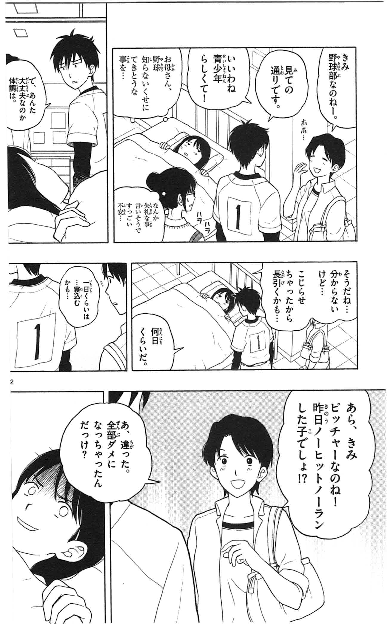 P21