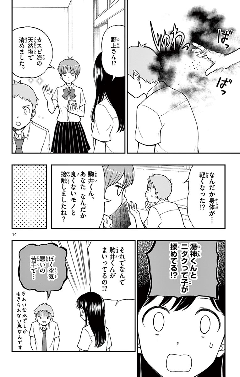 P15