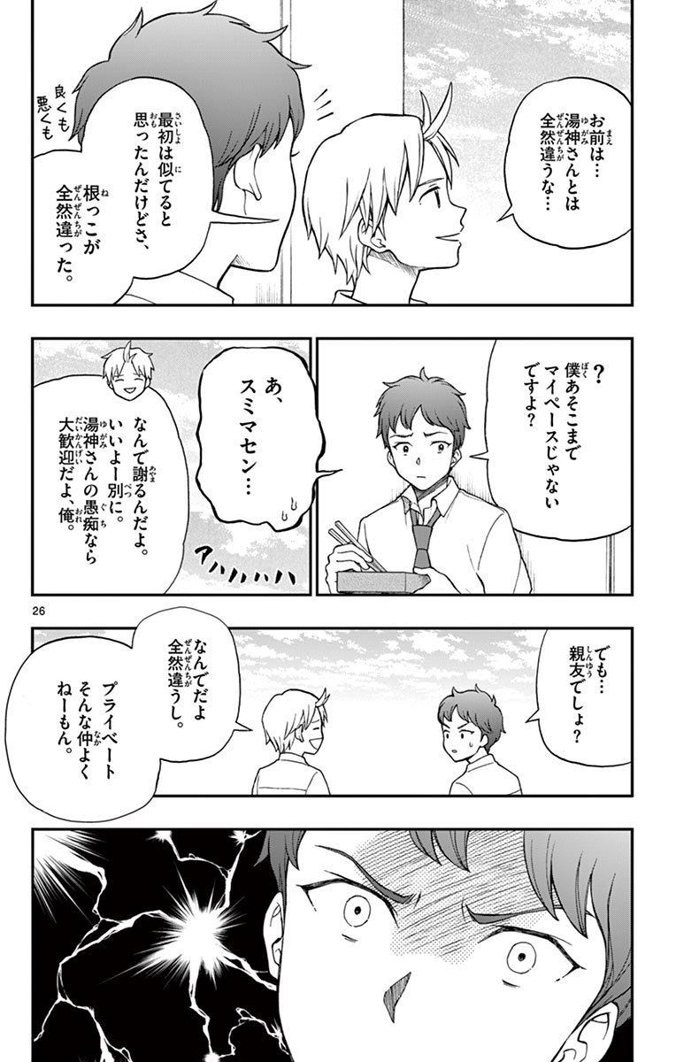 P27