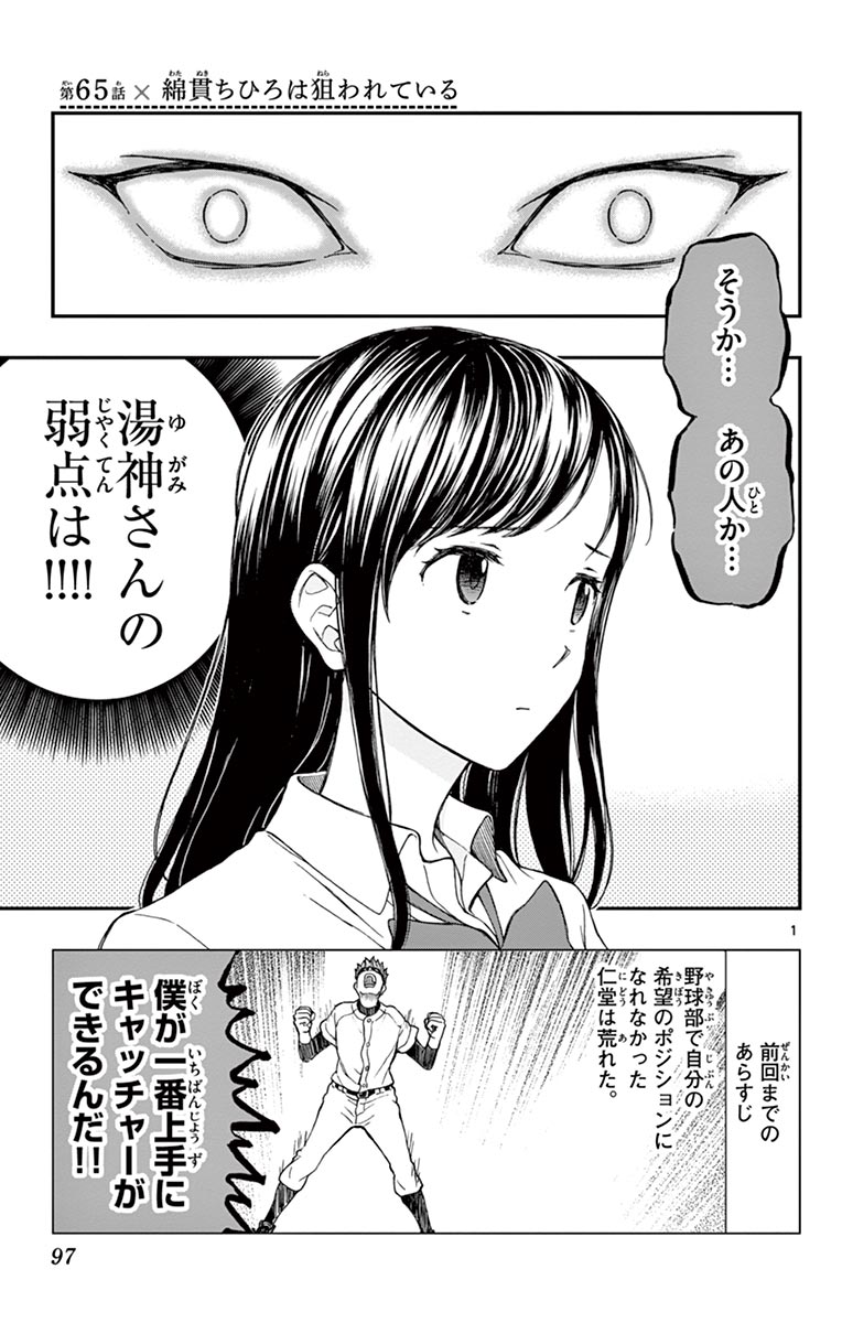 P30