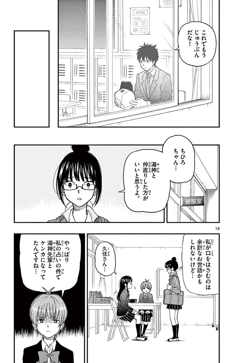 P19