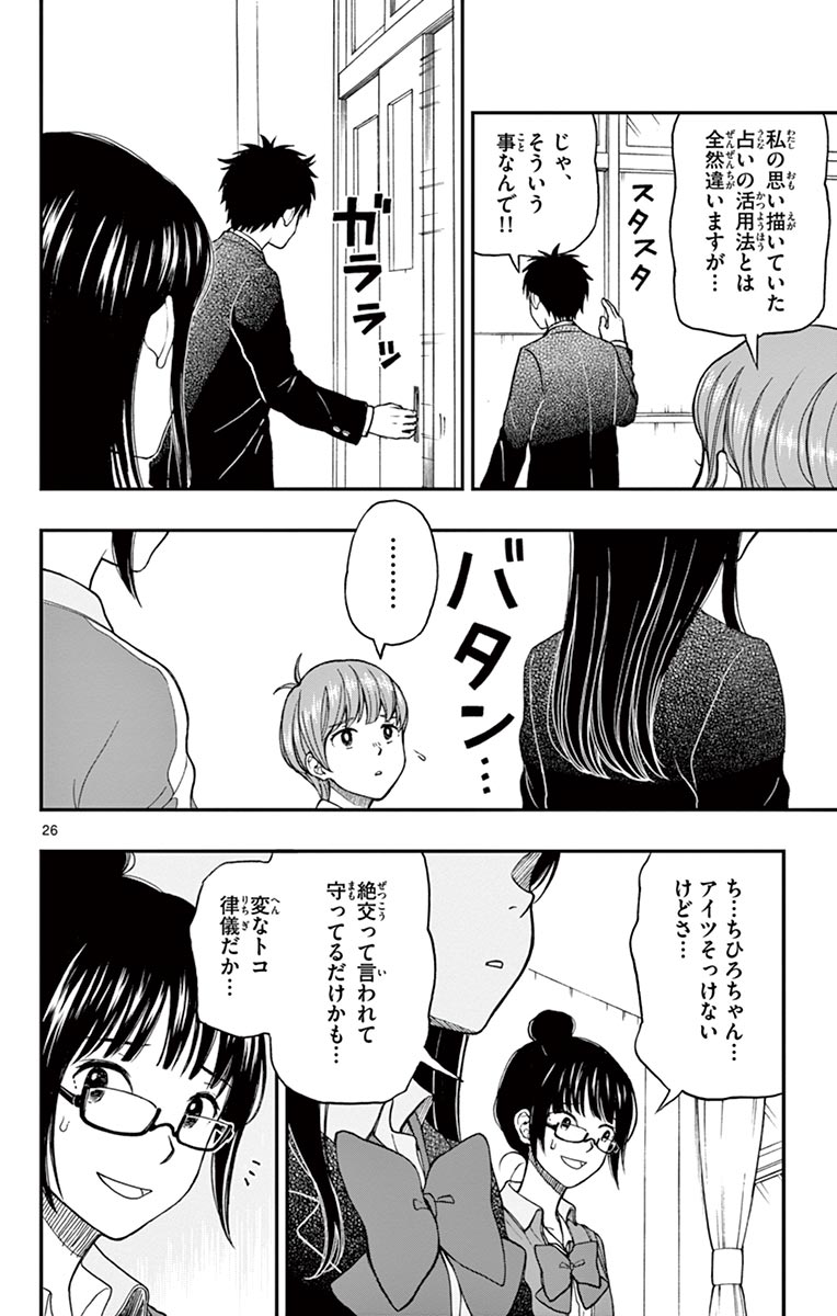 P26