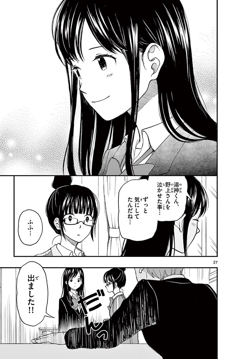 P27