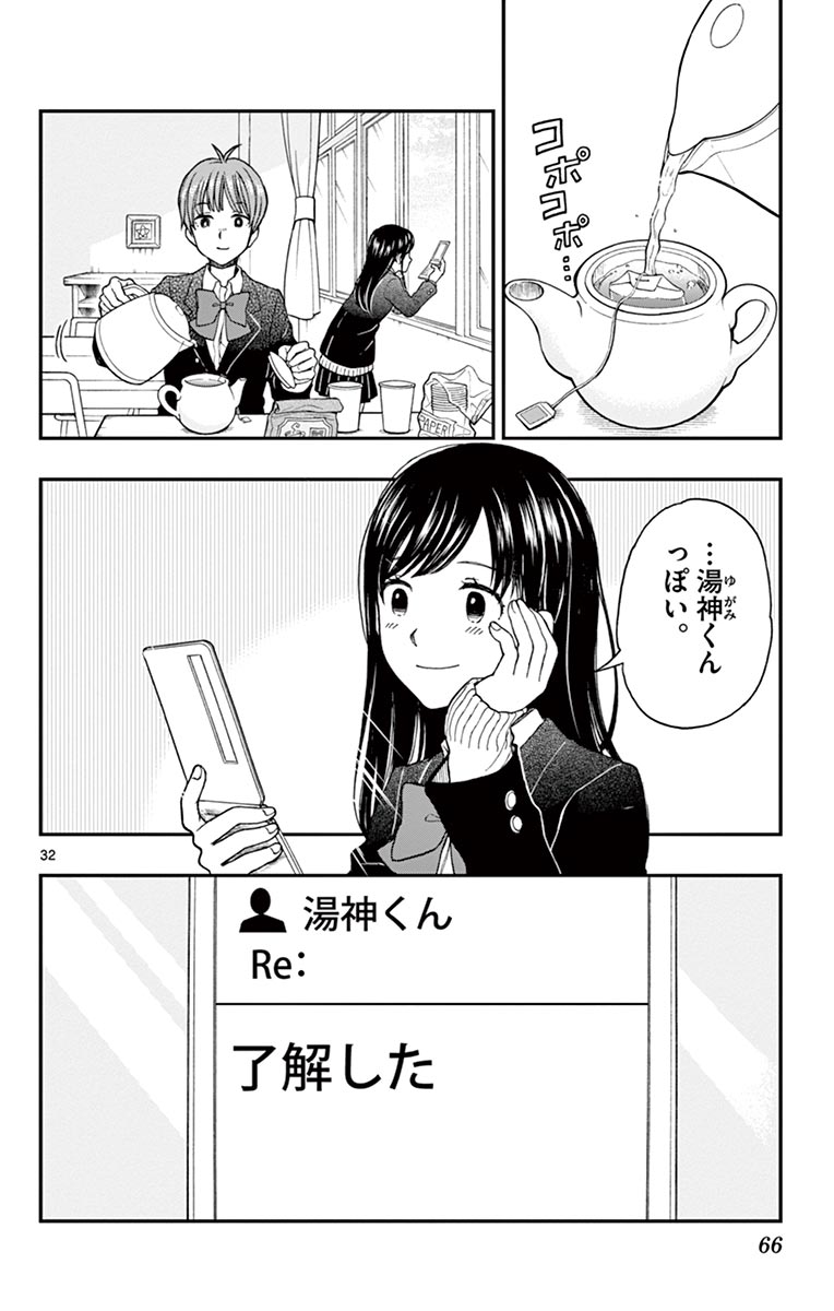 P32