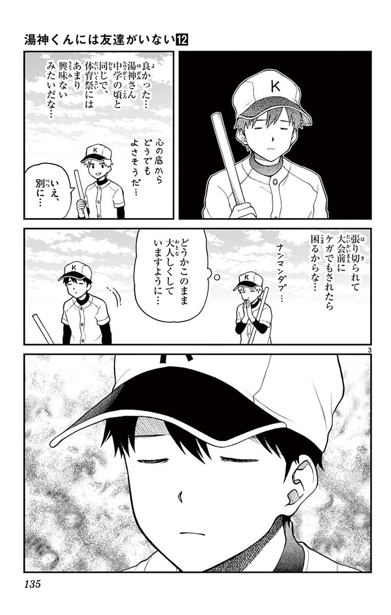 P37