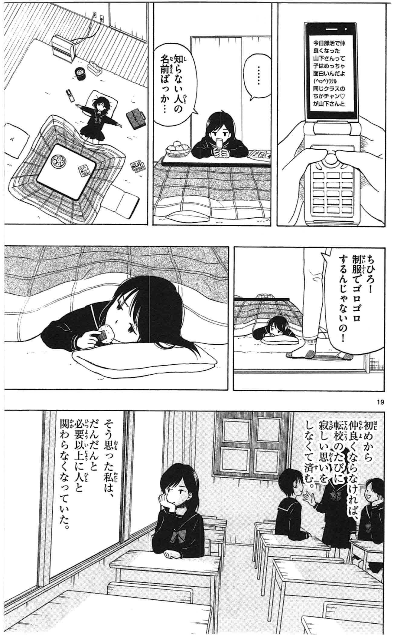 P19