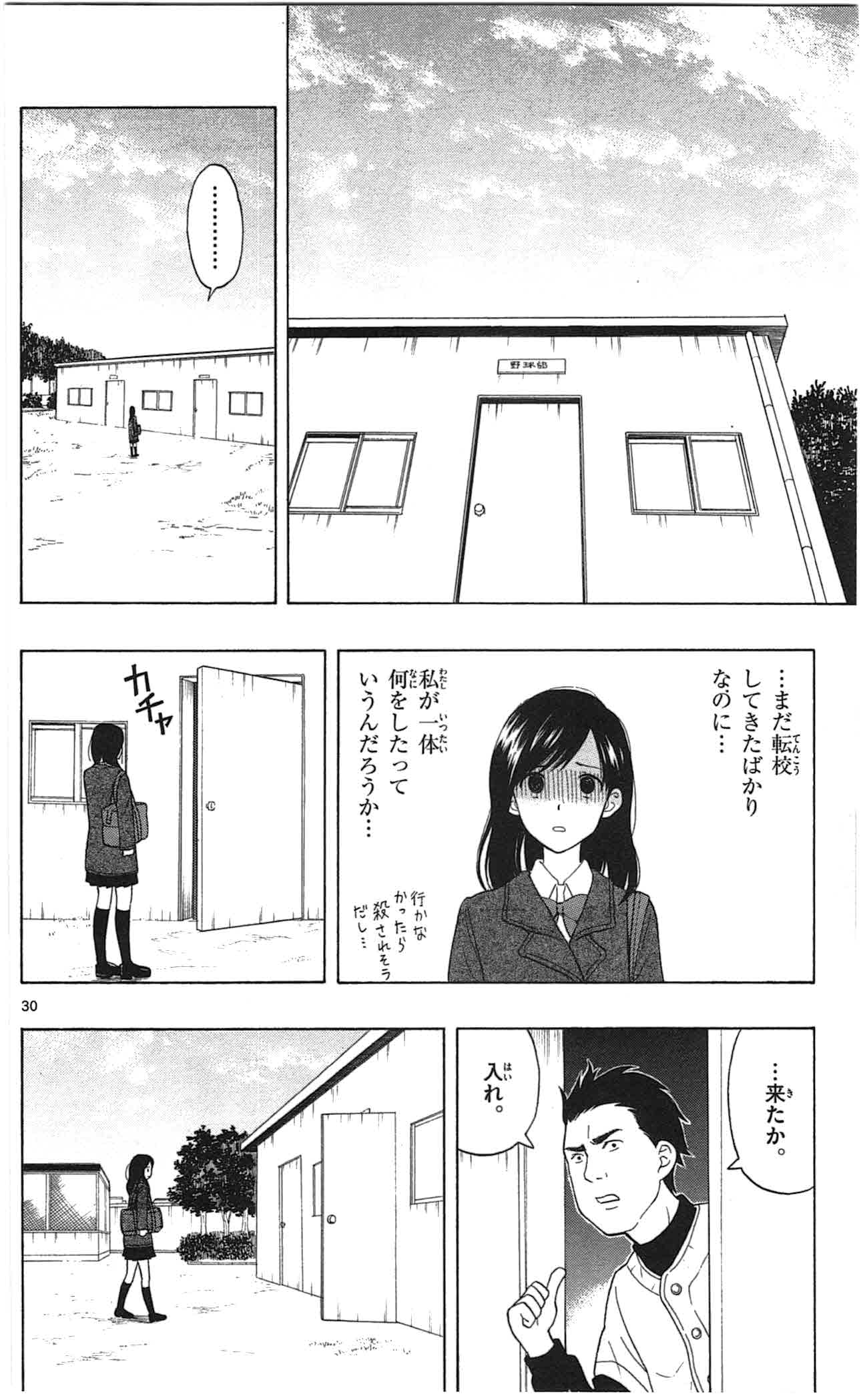 P30