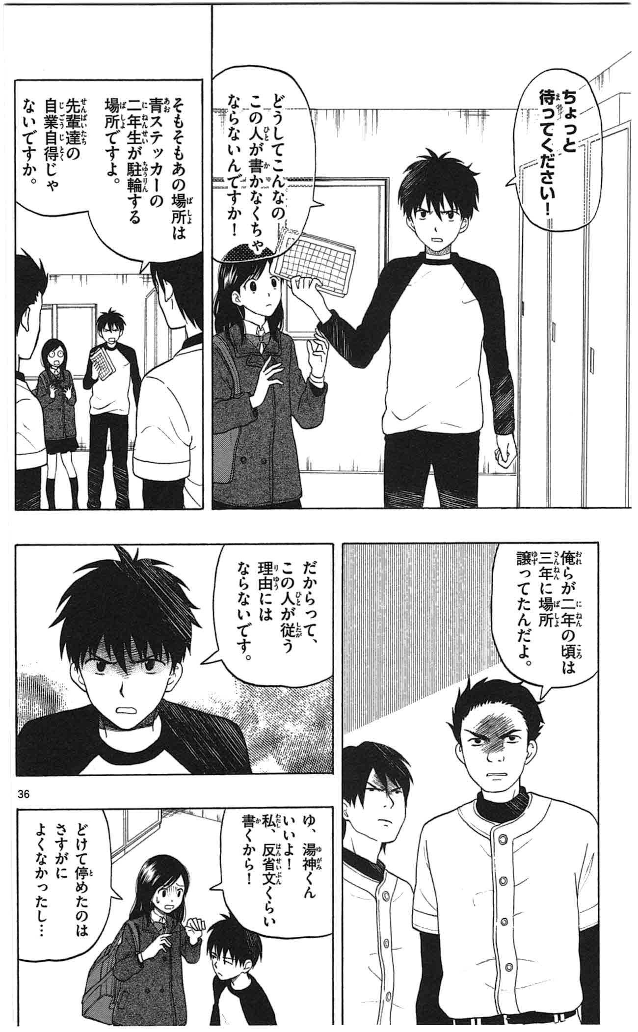 P36