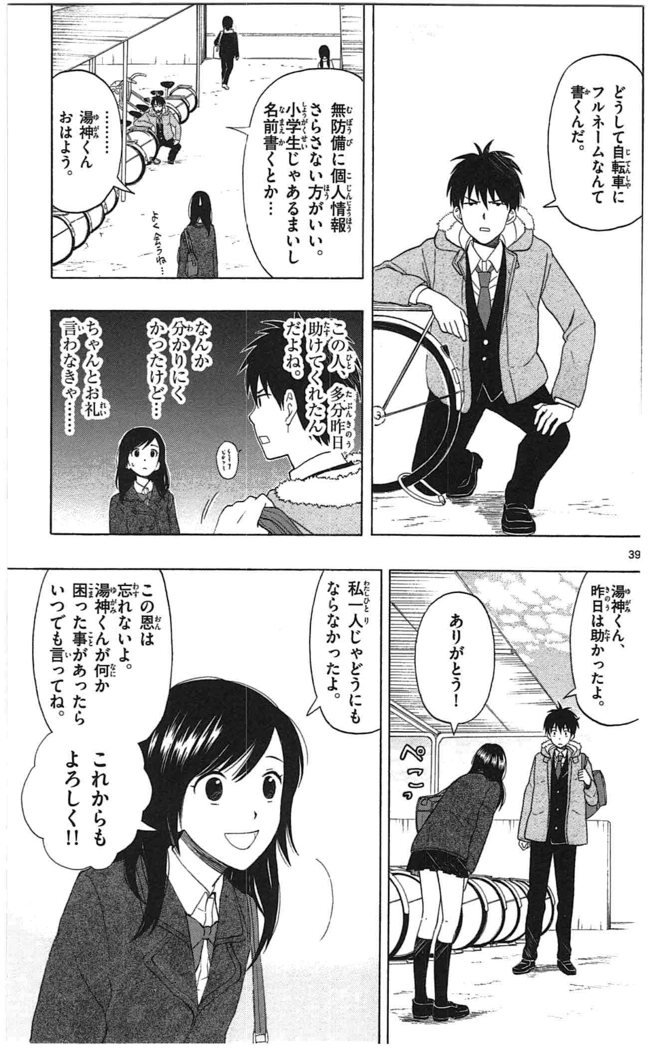 P39