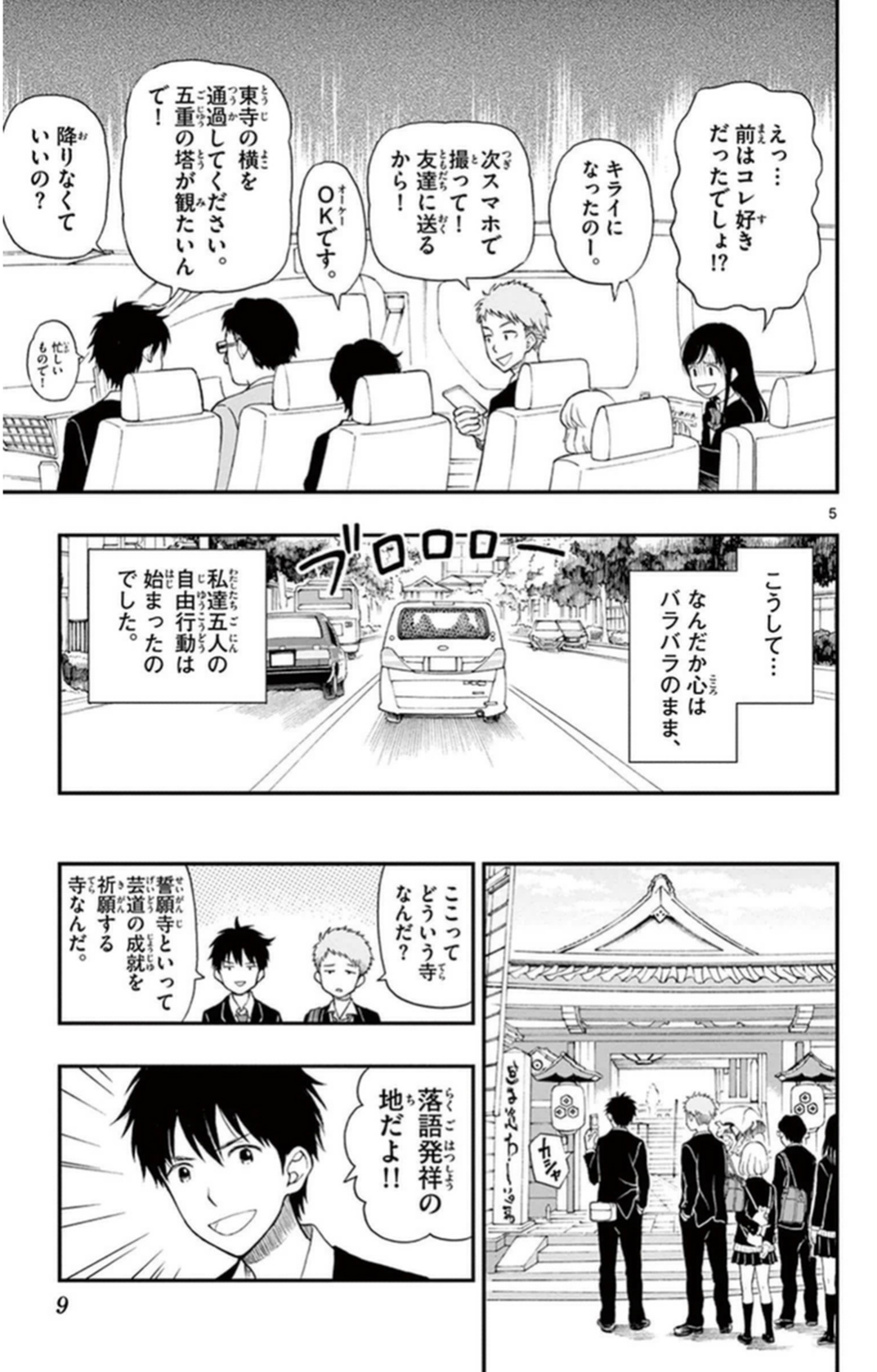 P5