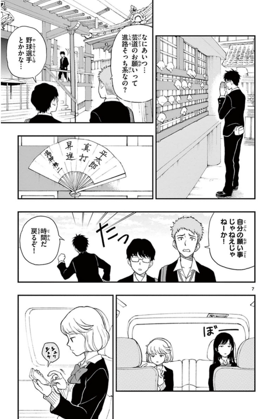 P7