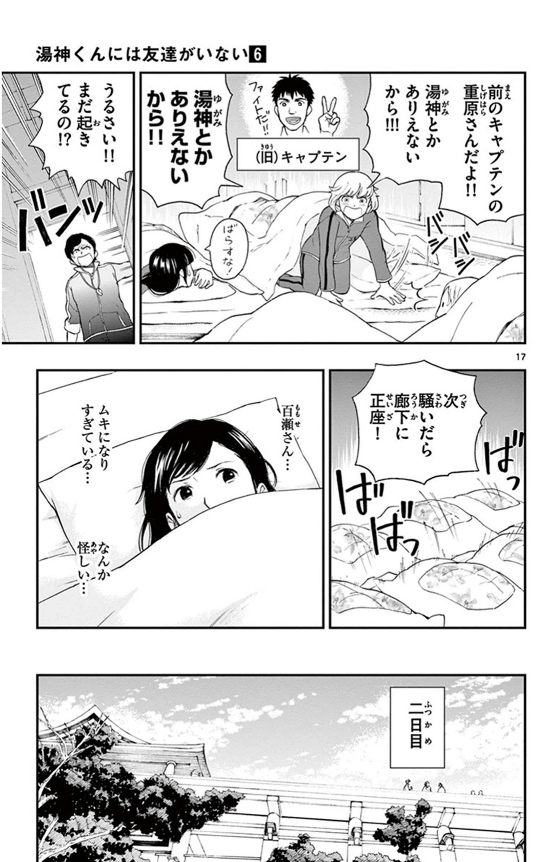 P17