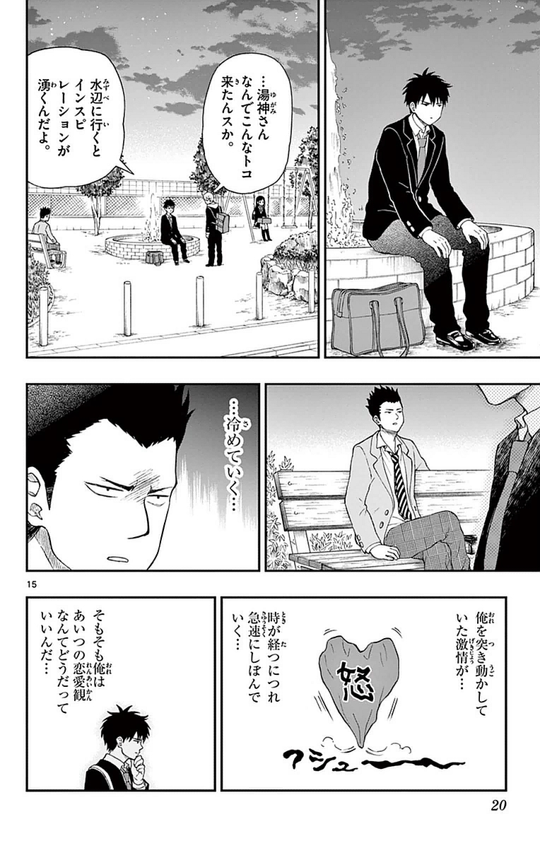 P16