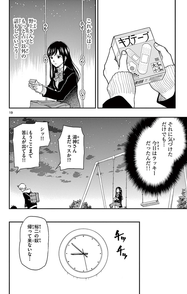 P20