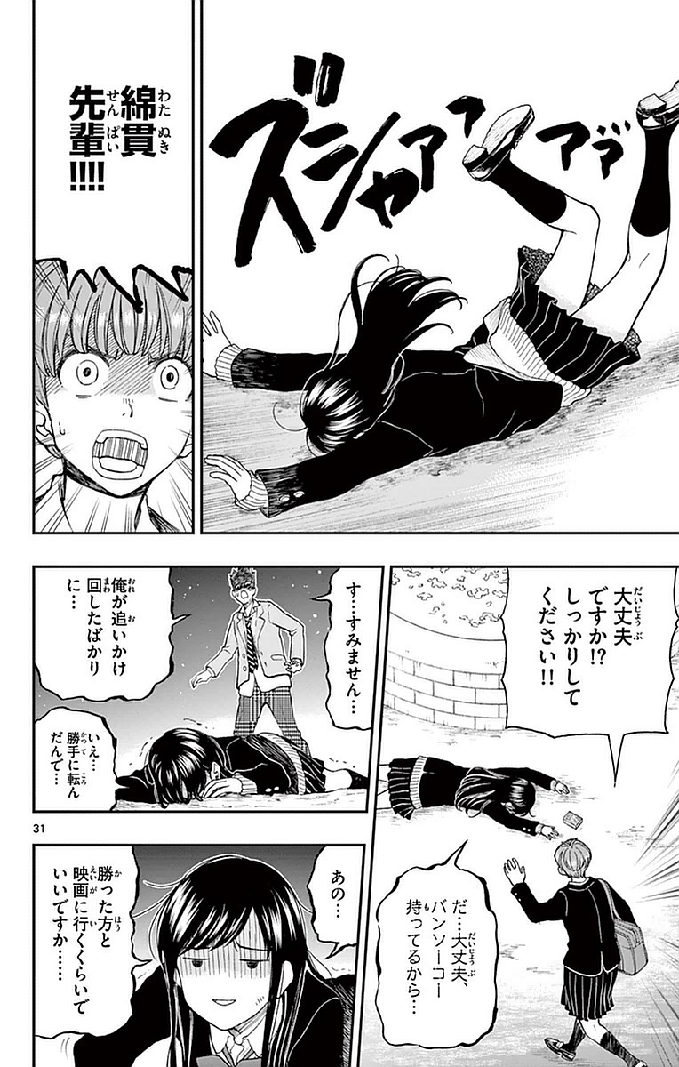 P32