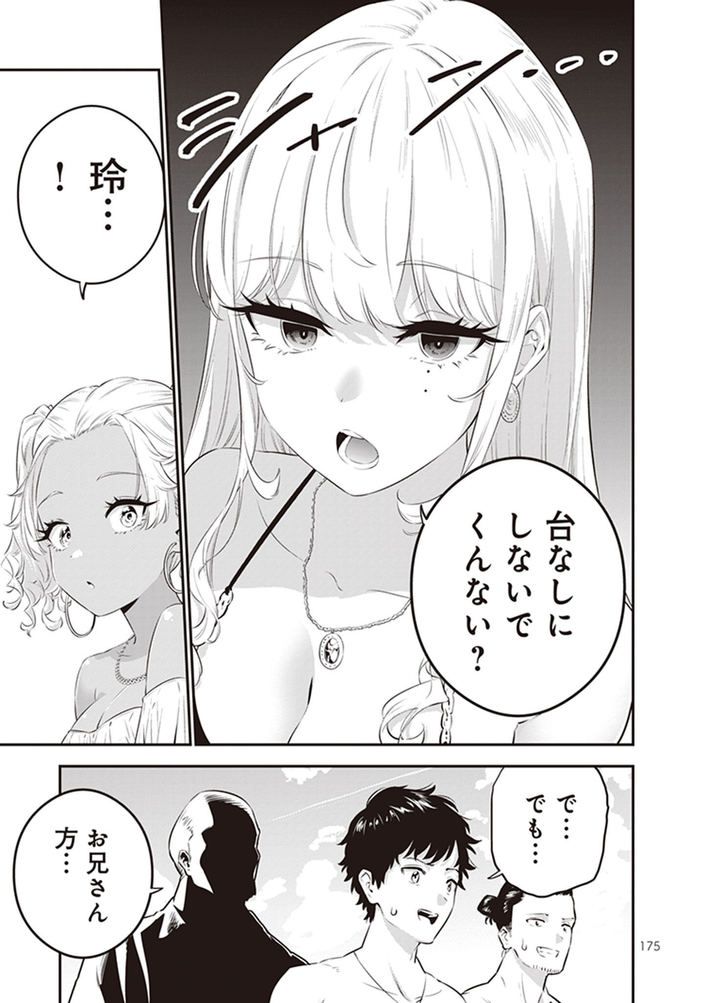 P3