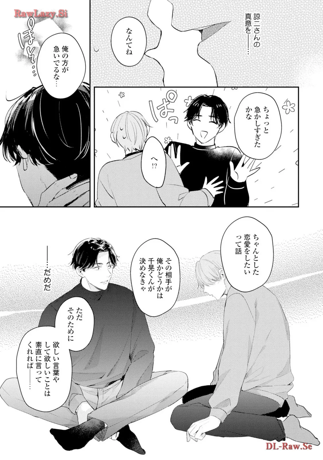 P23