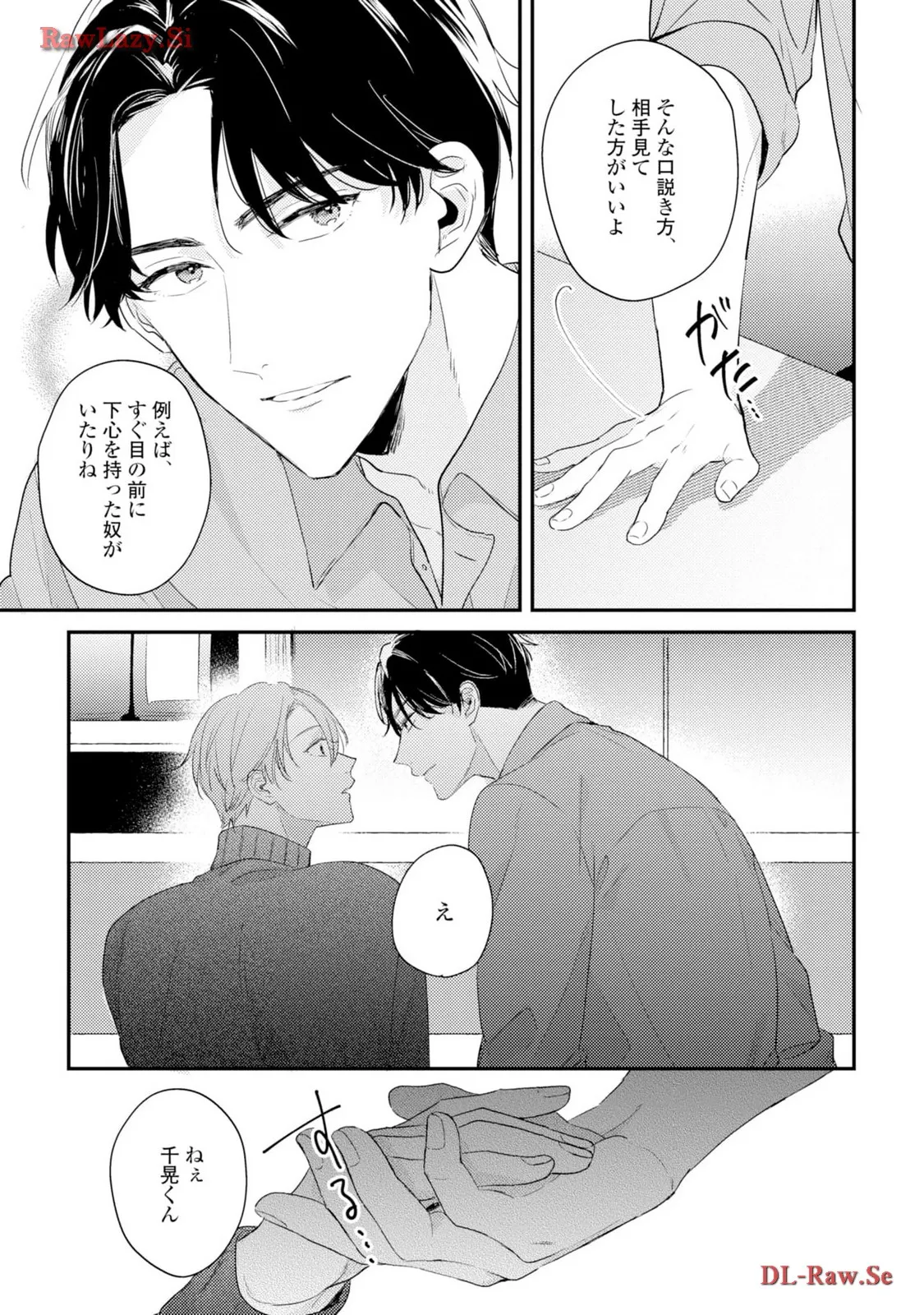 P23