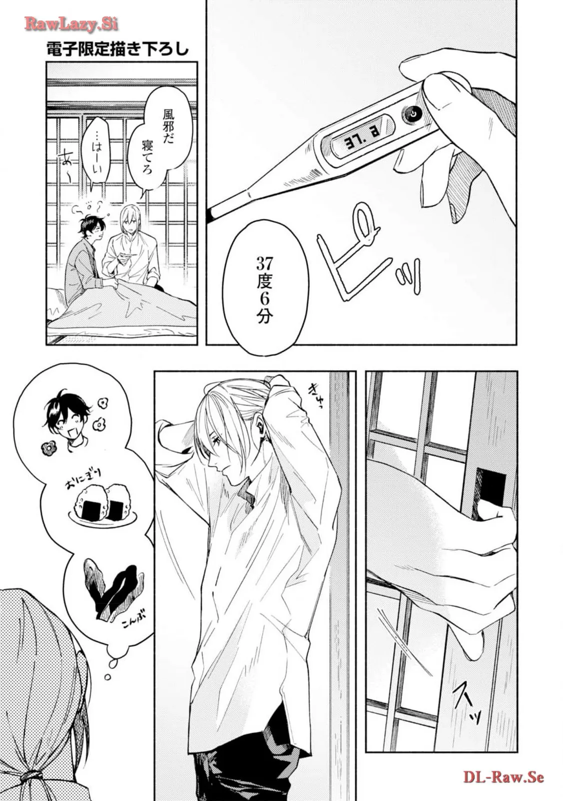 P49