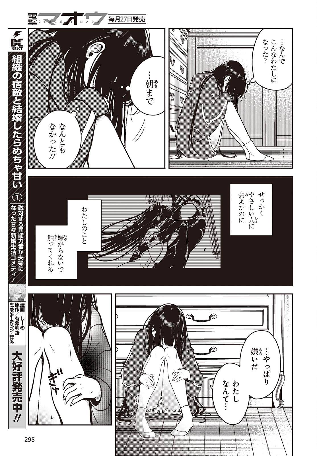 P11