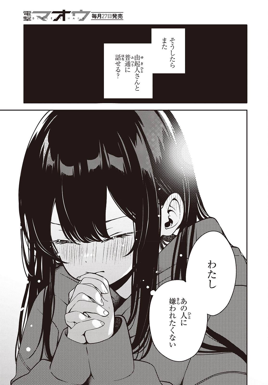 P33