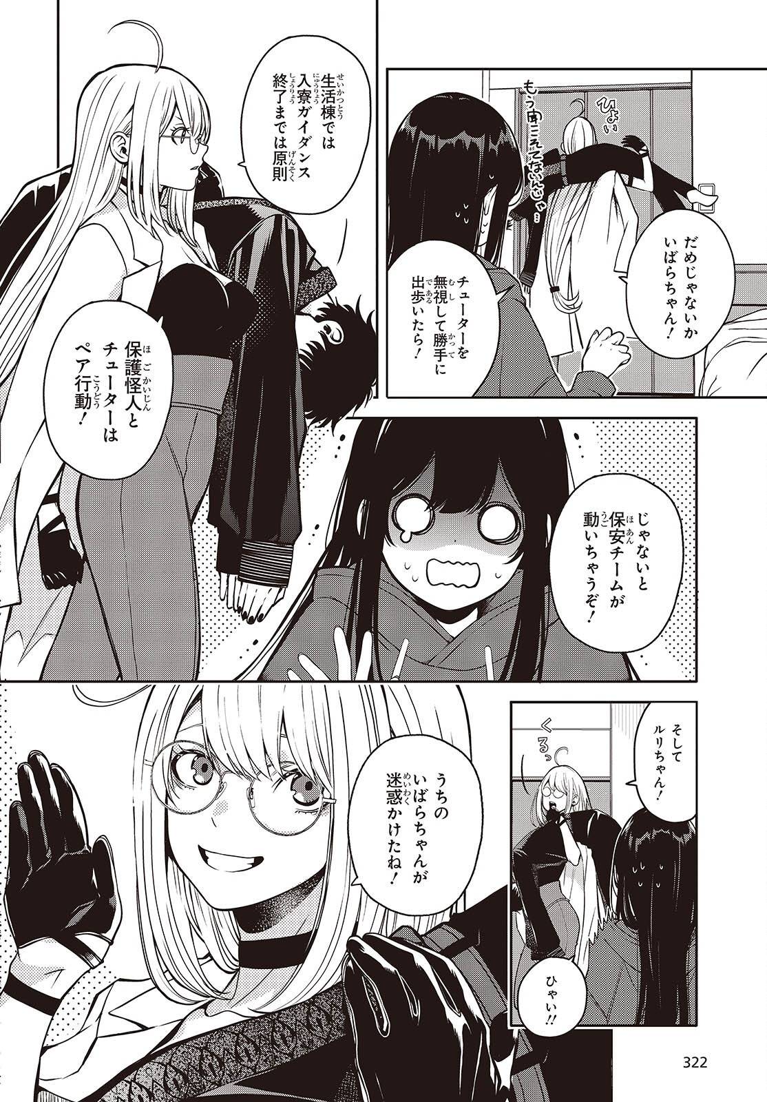 P38