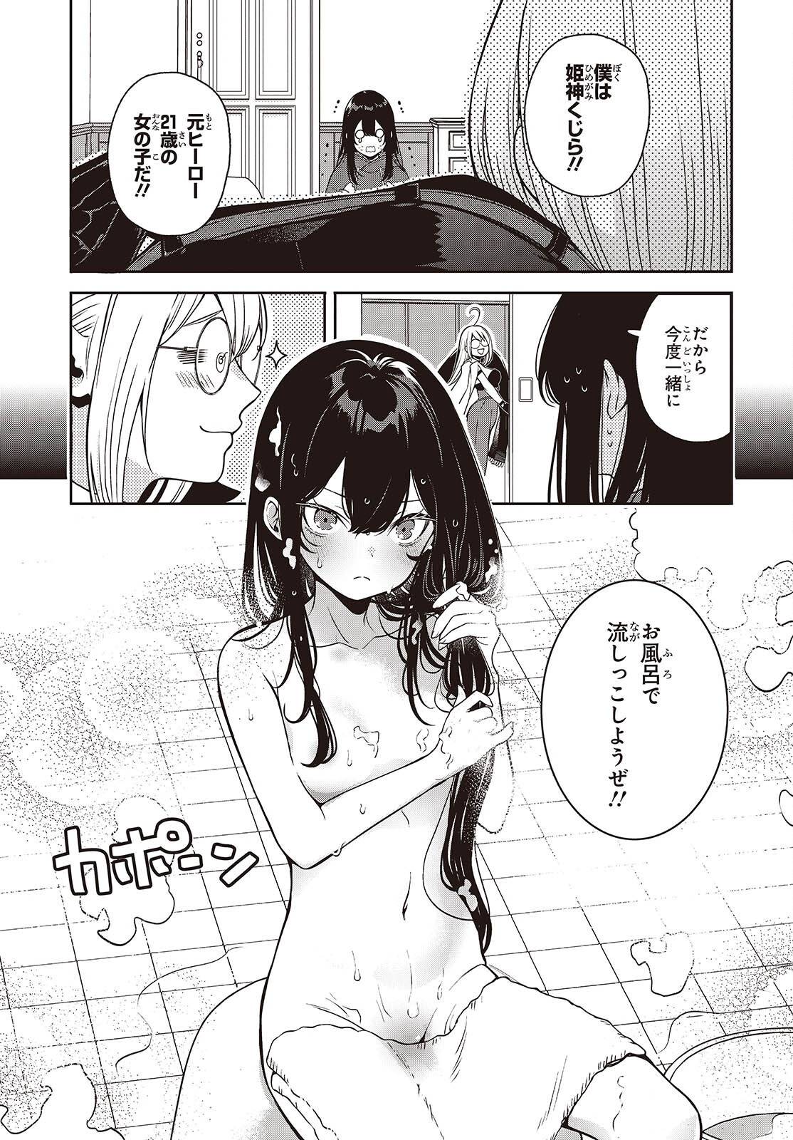P39