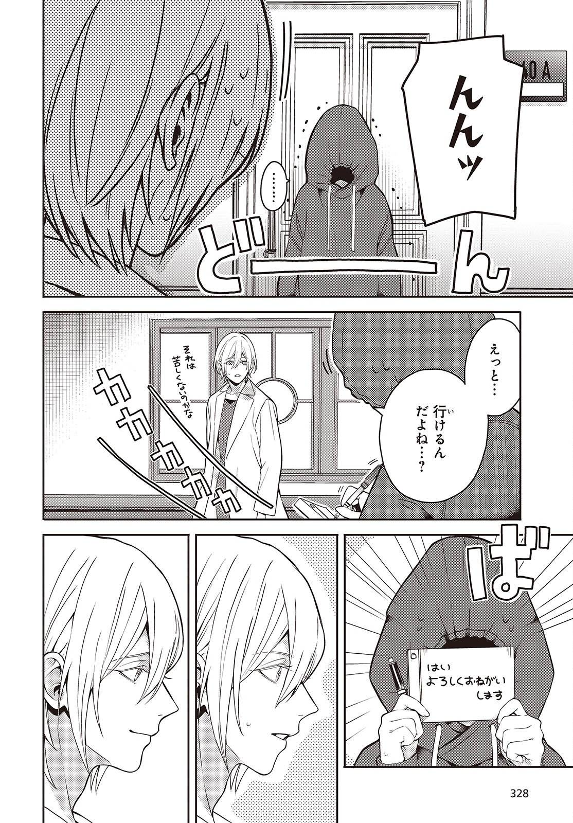 P44