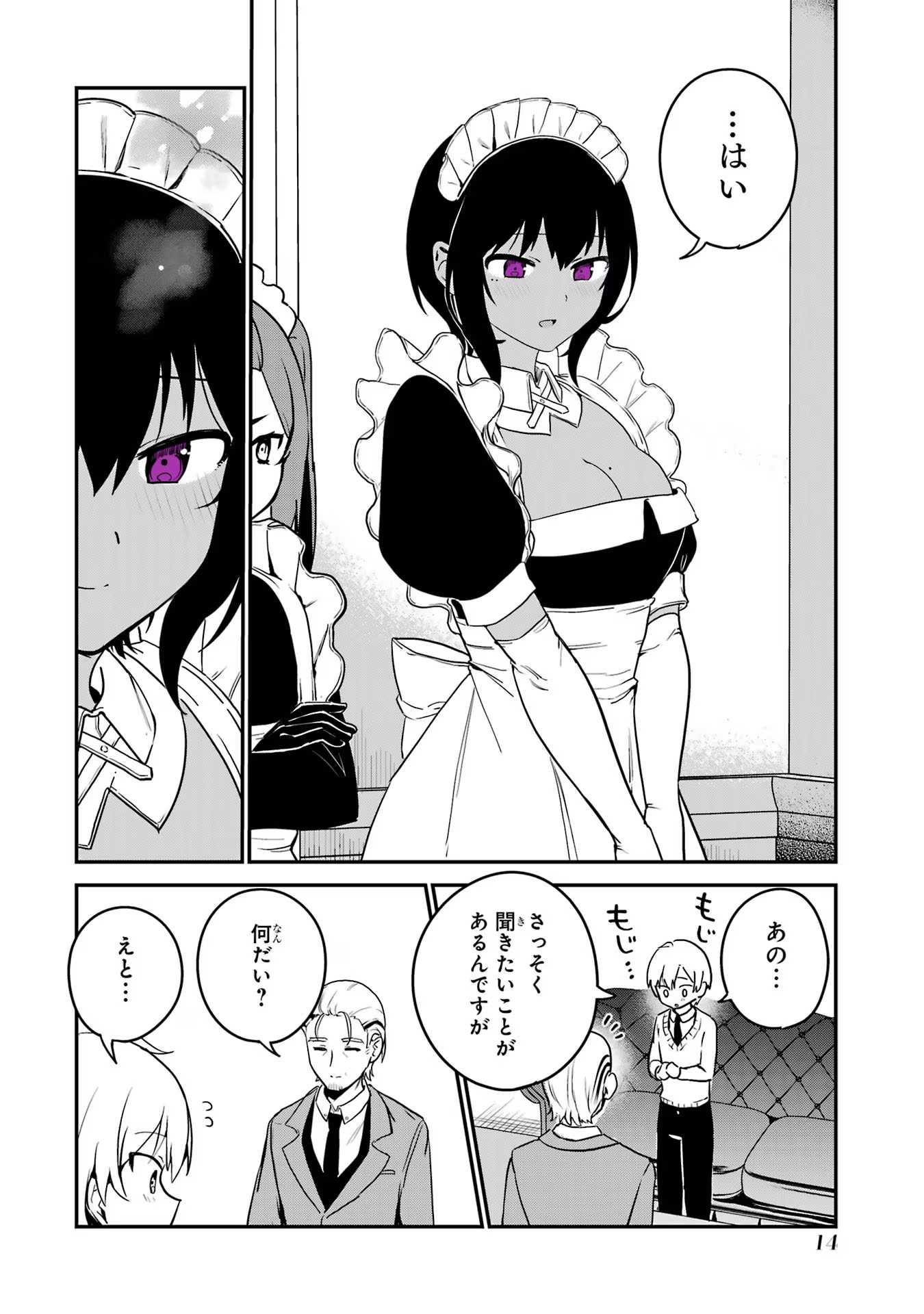 P12