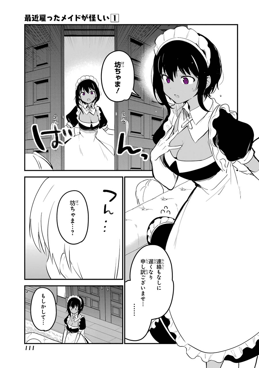 P11