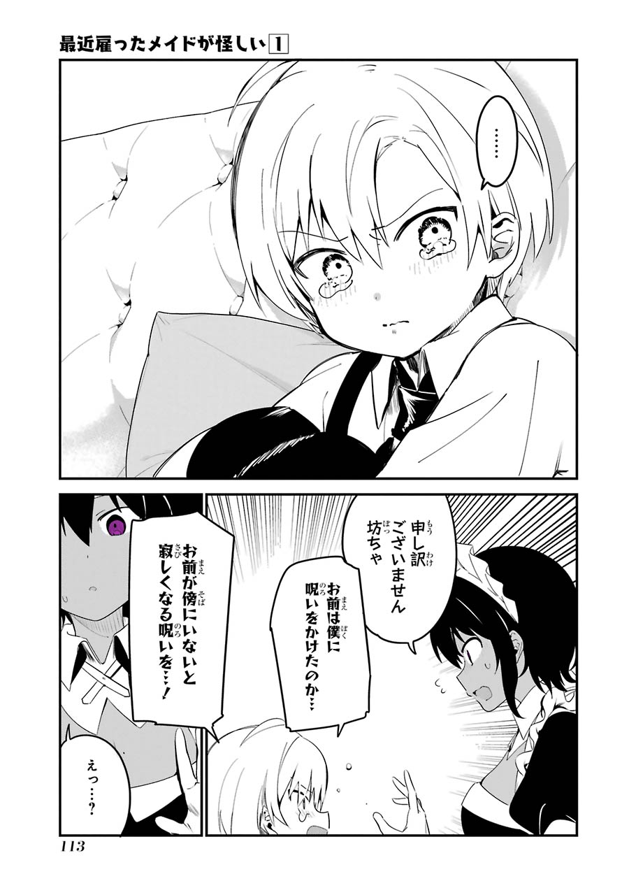 P13